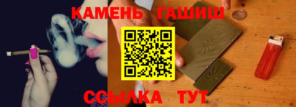 ГАШ Ice-O-Lator Батайск