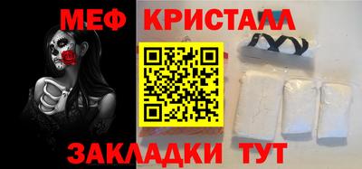 спиды Татарск