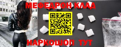 спиды Татарск