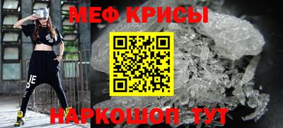 спиды Татарск