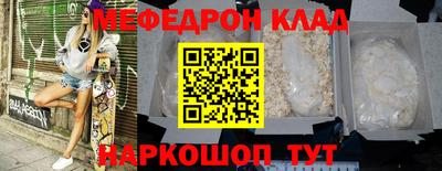 спиды Татарск