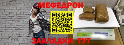 спиды Татарск