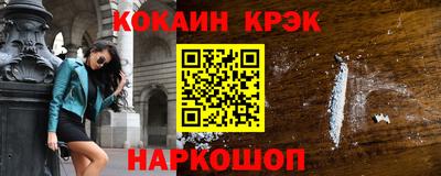 прущие крисы Тула
