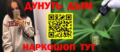 гашиш Тара