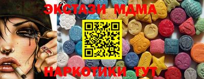 гашиш Тара