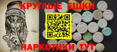 спиды Татарск
