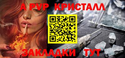 гашиш Тара