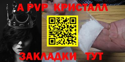 дживик Тверь