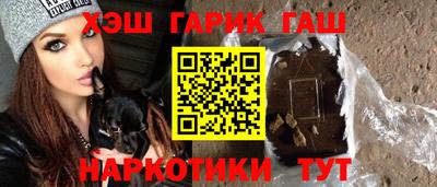 гашиш Тара