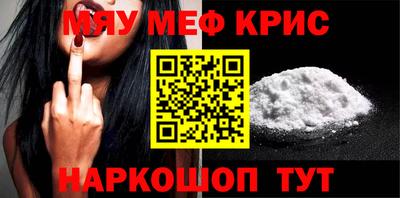 спиды Татарск