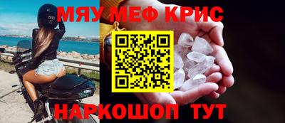 спиды Татарск