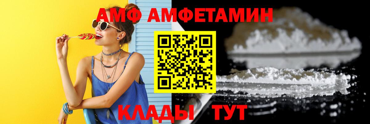 МЕТАМФЕТАМИН Methamphetamine  Вход с VPN  МЕТАМФЕТАМИН Methamphetamine  Батайск 