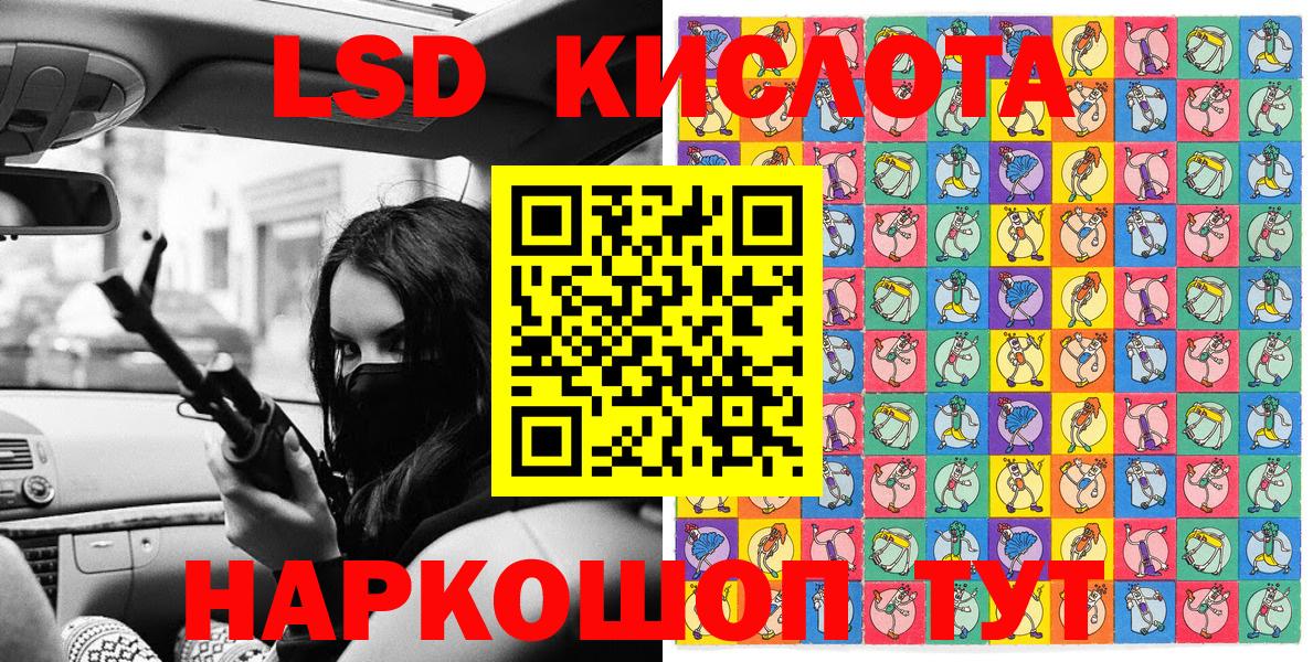 Батайск  Наркотические марки 1,5мг  Наркотические марки 1,5мг  Вход с VPN 