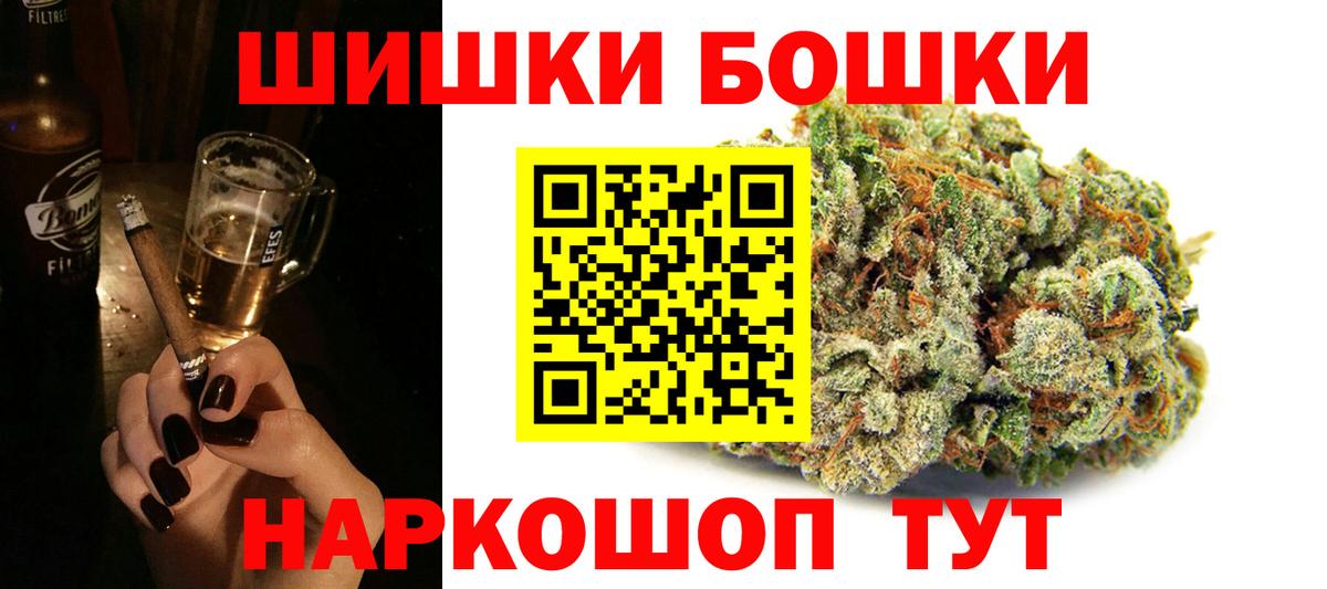 Конопля сатива Батайск